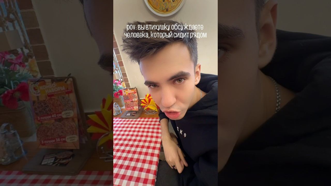 Не ров, а рил #подруга #юмор #жиза #подруга #тренд #вз #смешновидео