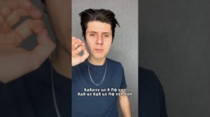 Урок "Драмролл". Уровень 4 (4.4)