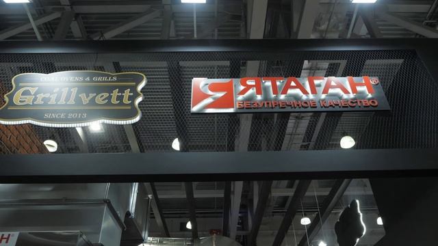 Ятаган ПИР Экспо 2022 отчетный ролик