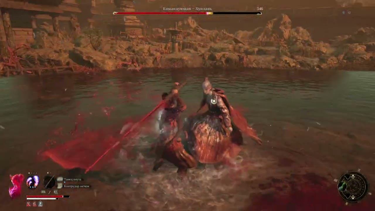 09 Командующая Хунлань