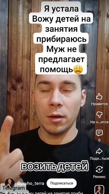 Я устала...мама устала....😪 смотреть онлайн