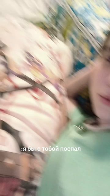 Моя дакимакура #геншин #импакт #итто #аратаки #персонаж #игра смотреть онлайн