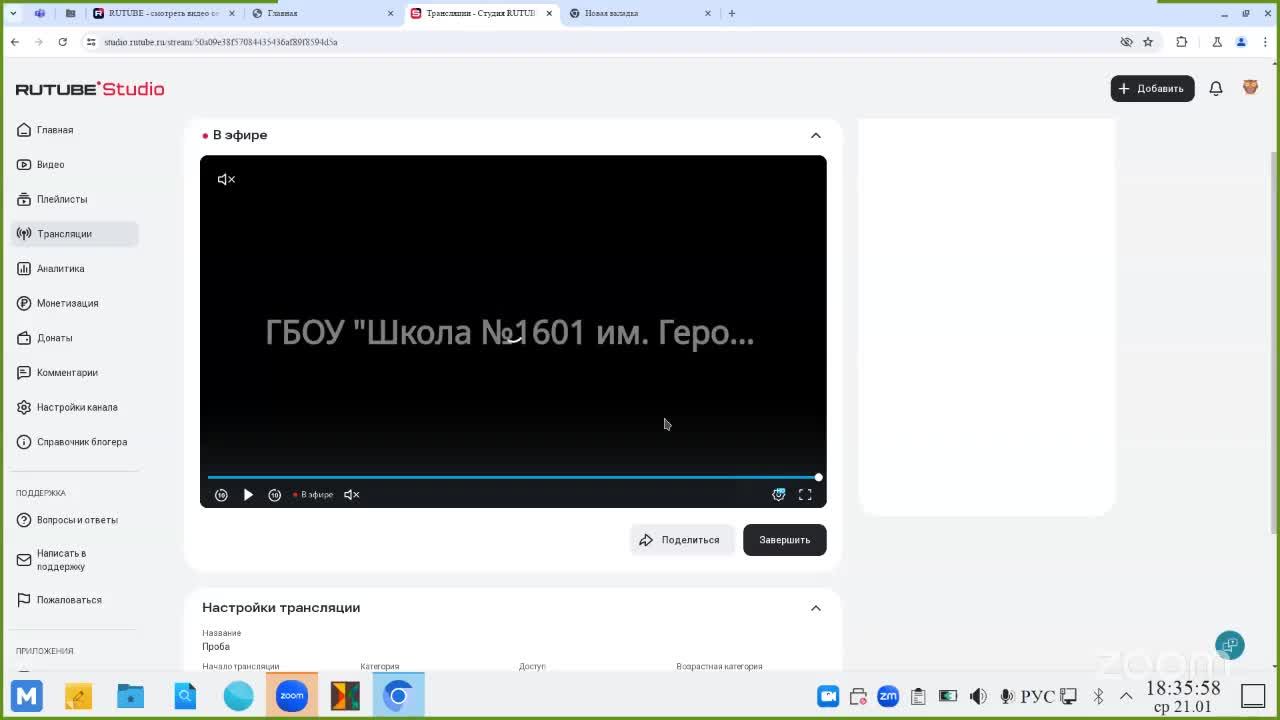 Зан.Вводное Арабский. Экспресс 21.01.26 смотреть онлайн