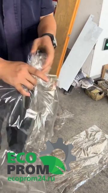 ✔️  ПСМ для пакетов