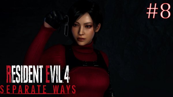 Resident Evil 4 Separate Ways ➤ Неизвестный подопотный #8