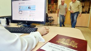 Что положено предпенсионерам в 2026 году?