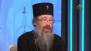 Православный взгляд. Беседа с митрополитом Томским и Асиновским Ростиславом