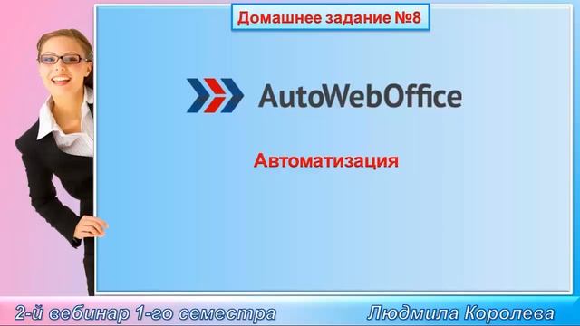 Мастер-класс 2. Часть 7. Разбор ДЗ №7 и №8