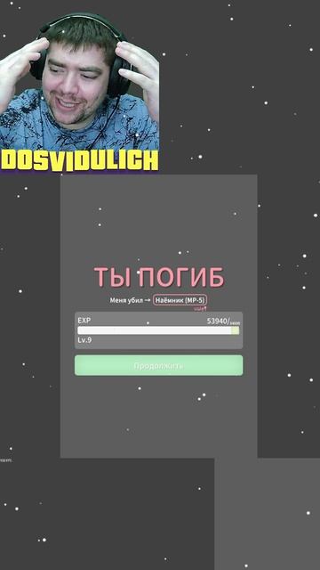 Боты жгут ★ Escape from Duckov #18