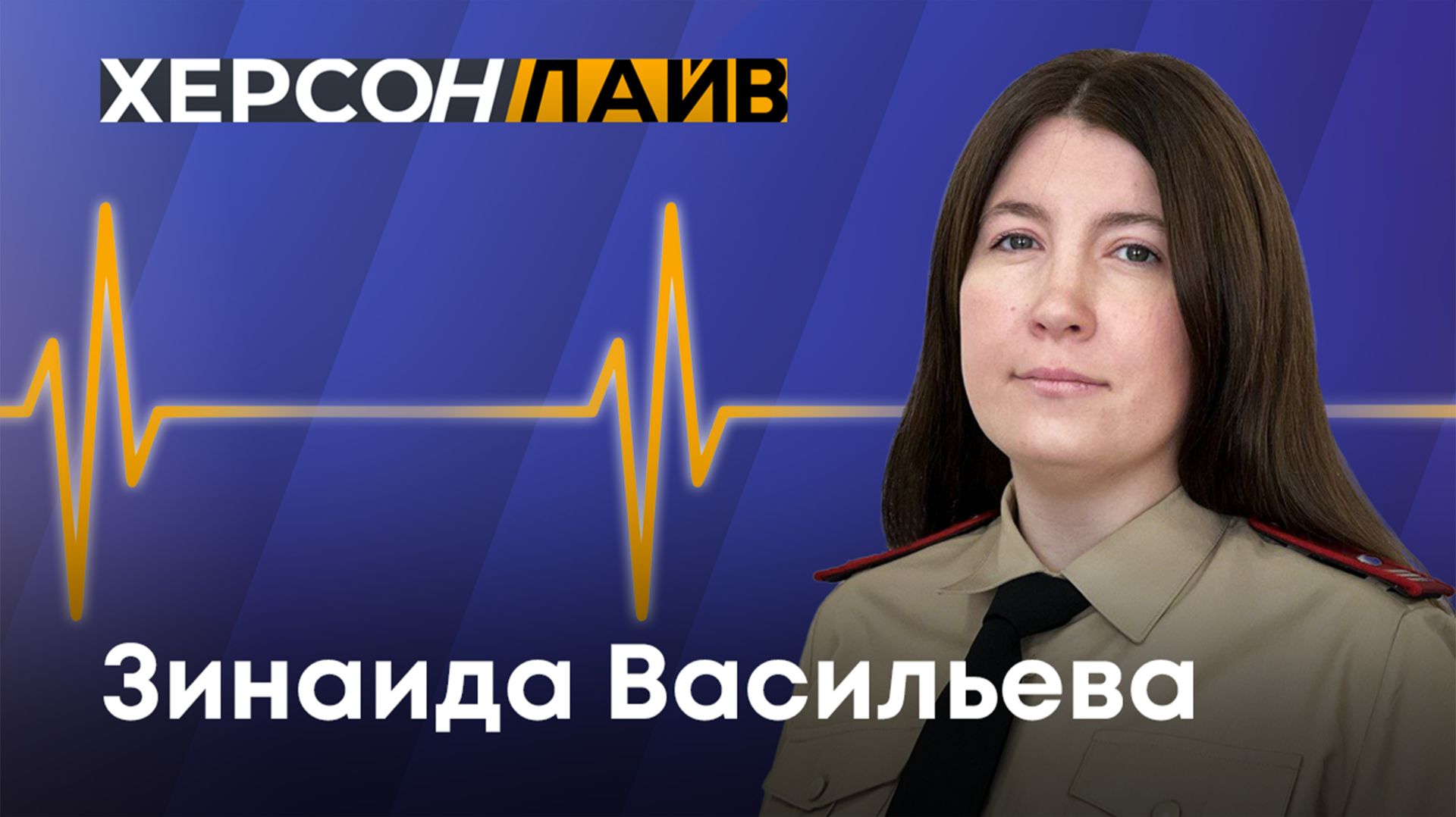 Как защититься от простуды и вирусных заболеваний в зимний период. "ХерсонLive" смотреть онлайн