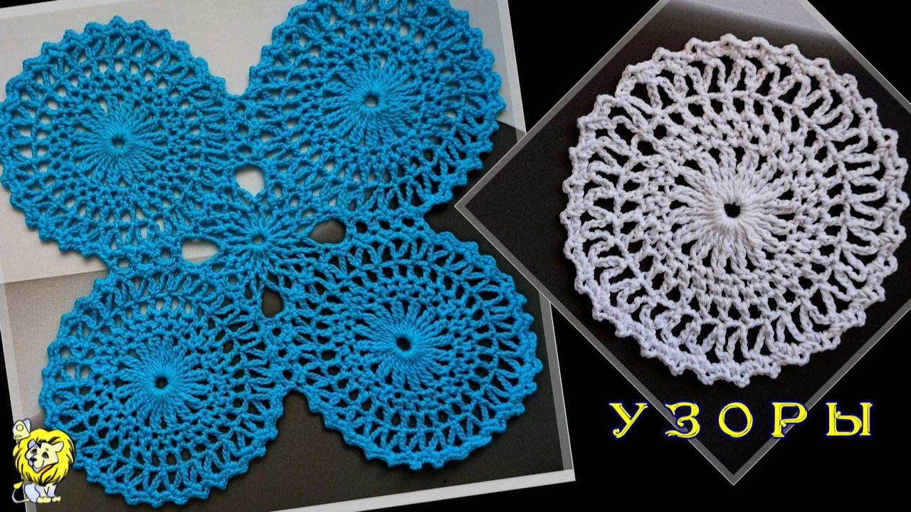Круглый мотив крючком смотреть онлайн
