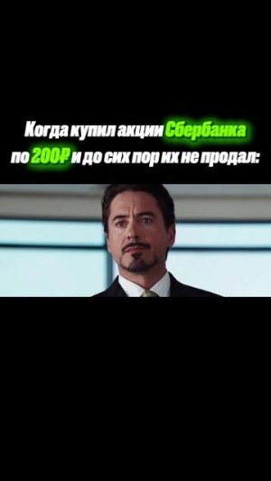Торговля акциями ПАО Сбербанк  #торговля  #акции  #Сбербанк  #рынок