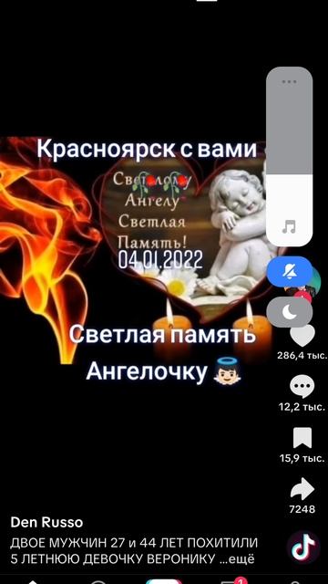 🙁😕😟😩😱😨😰😢😥😭😭😭🩷🫸🫷❤️🩹