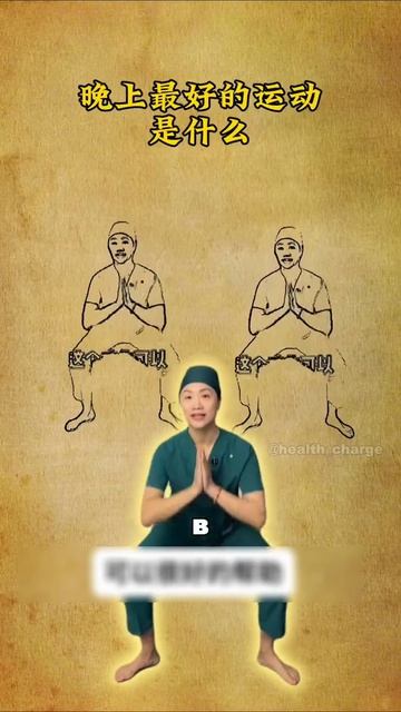 Понижение сахара