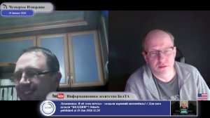 Какой пункт Минских Соглашений нарушила Россия?