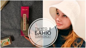 18/26. Больше я с тобой никуда не пойду!!! // Mariya VD LIFE.