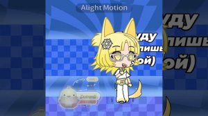 новая оска и новый вод. знак.^^