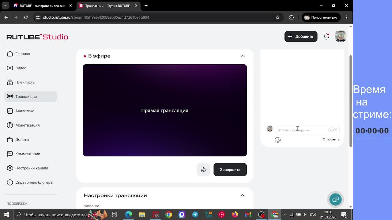 Postal 2 | Gameplaying
