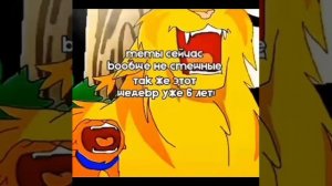 Чо сказать то