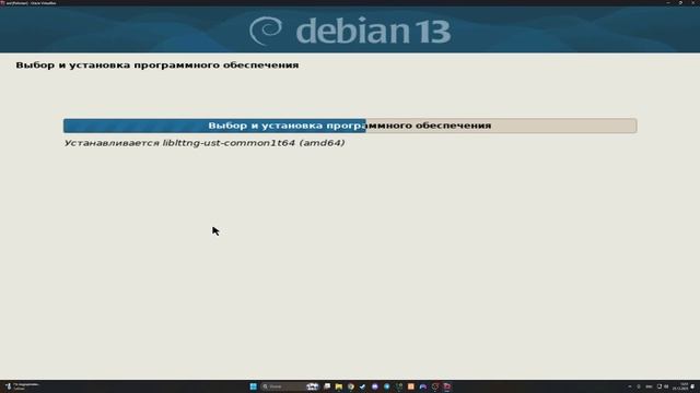 Debian на virtual box смотреть онлайн