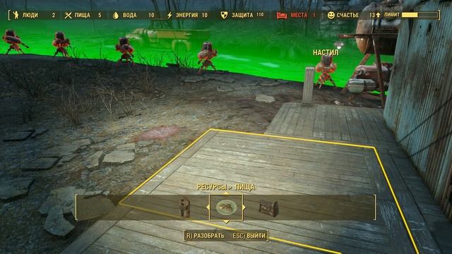 Fallout 4 ep 20 смотреть онлайн