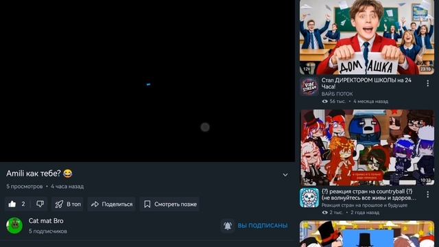 Падпешитесь на Cat Mat Bro🥇