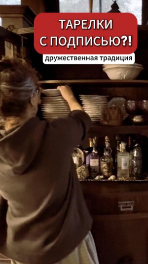 Мой любимый подарок от друзей ❤️