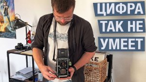 Почему фотографы одержимы шахтными видоискателями