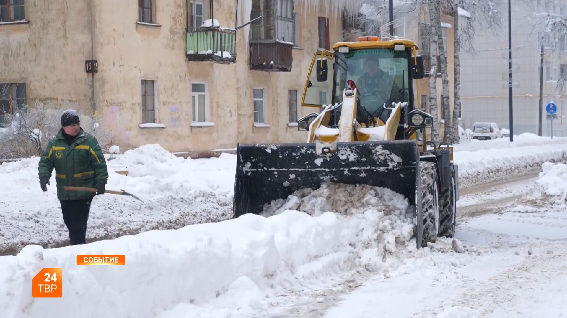 Под контролем выездной администрации смотреть онлайн