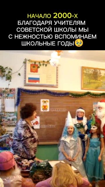 Школьные годы чудесные 🥹 смотреть онлайн