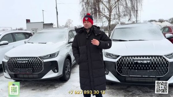 НОВЫЕ TENET T7 КАЧЕСТВО И ЦЕНА СУПЕР.ОБЗОР КОМПЛЕКТАЦИЙ АКТИВ И ПРАЙМ