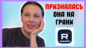 Big Big Family in the USA _Призналась она на грани _Бросить всё _Обзор _Биг Биг Фэмэли _Funny 4 _