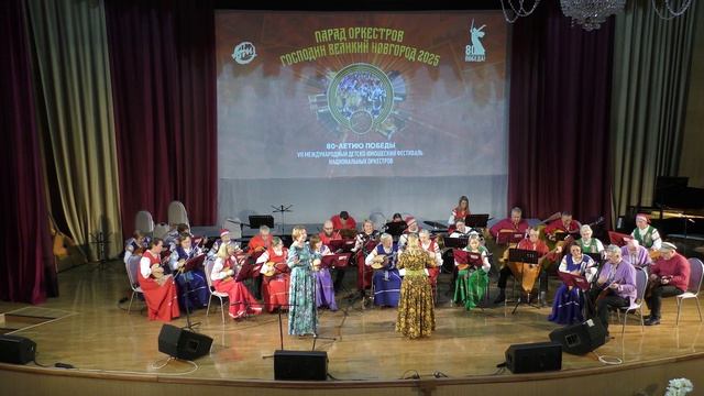 Парад оркестров Господин Великий Новгород 2025, Троицкий оркестр смотреть онлайн