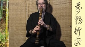 Флейта Хотику 2.1 "Символ осознанности"