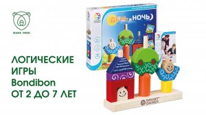 Логические игры для развития Bondibon | Топ-17 игр
