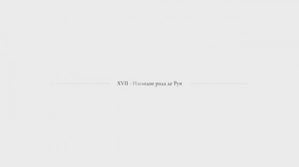 A Plague Tale Requiem №17