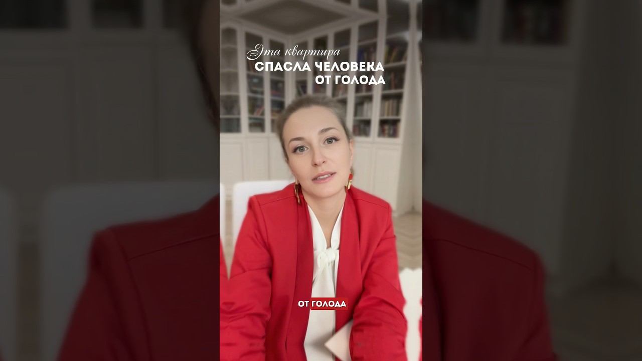 Квартира спасла от бедности