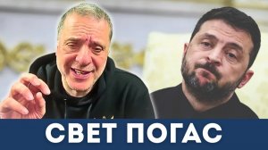 Свет гаснет. Деньги кончаются. Украина входит в новую фазу | Александр Меркурис, Алекс Кристофороу