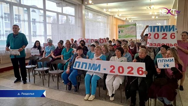 Решение жителей – оформление сцены по ППМИ 2026