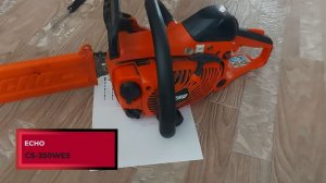 Проектирование крышки для бензопилы ECHO CS-350WES