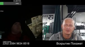 Лучше курьером во Львове чем водителем БМП