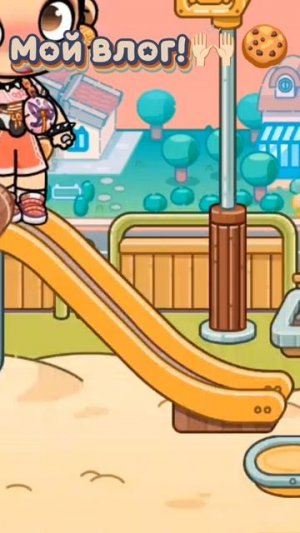 🙌🏻~My flog!~🍪🍃 // 🙌🏻~Мой влог!~🍪🍃 // идея моя брать с отметкой❕❕// #mishaaw91 // #ав //