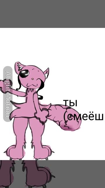 коллаб и новая ОС! ﹥:3