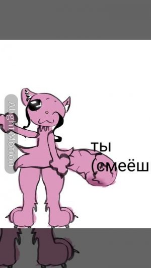 коллаб и новая ОС! ﹥:3