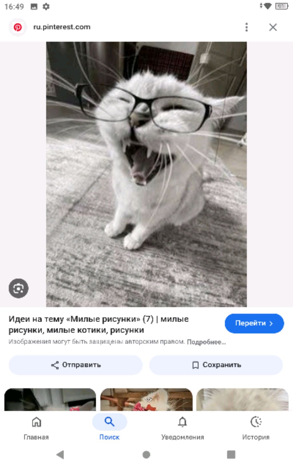 ооооооооогогогооо смотреть онлайн