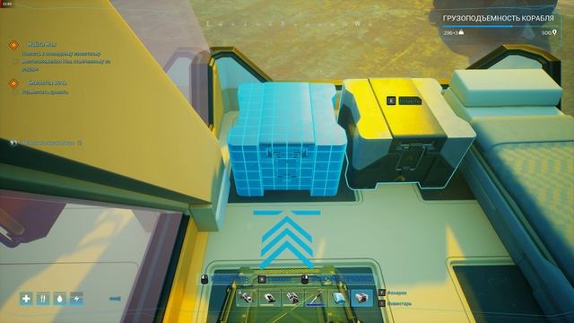 ForeverSkies#3 смотреть онлайн