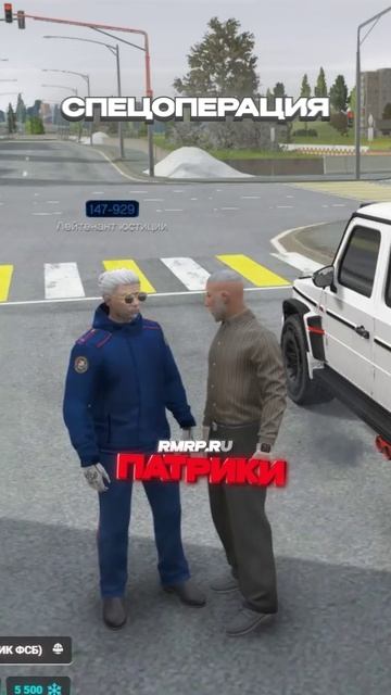 Я ФСБ ПОД ПРИКРЫТИЕМ: МНЕ СОРВАЛИ СПЕЦОПЕРАЦИЮ В GTA 5 RMRP ПАТРИКИ смотреть онлайн
