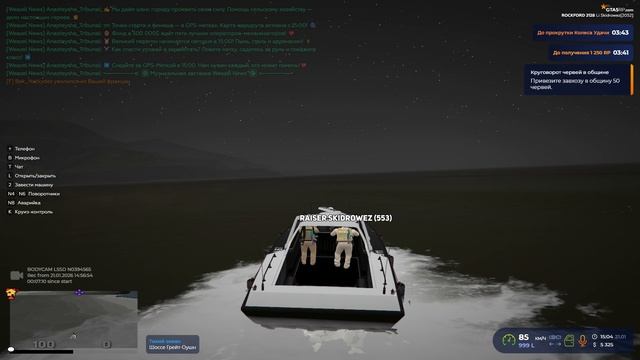 Grand Theft Auto V 2026.01.21 - 15.07.40.04.DVR смотреть онлайн