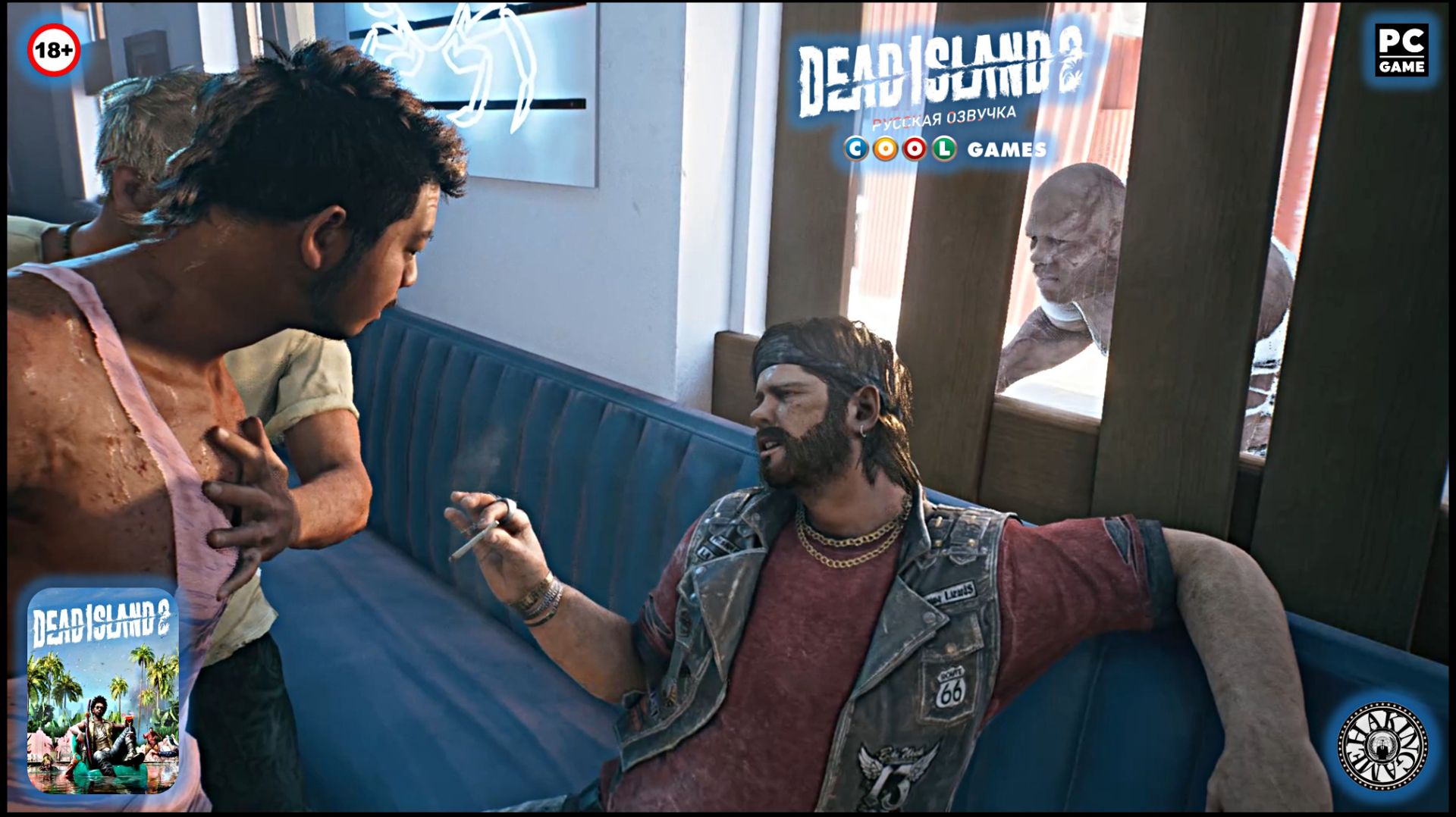 Красный туман или Голубой краб. Dead Island 2 (PC) RUS SOUND смотреть онлайн