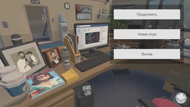Office Dreaming Прохождение без комментариев #gaming #games #nikitamyplay #игры